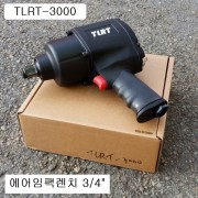 중기에어임팩렌치 3/4 TLRT-3000 블랙시리즈 강력형 30PM(AM13)