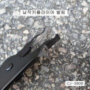 납작키누끼 벌림 CJ-390B 키플라이어 스냅링플라이어 225mm