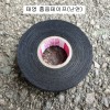 태영화학 천흡음테이프(플리스점착TAPE) 19mm 난연 선택 ROHS 2K19 흑색