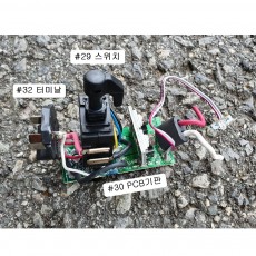 밀워키 충전라쳇M12IR용 수리부품 스위치세트 #40(29스위치+30PCB기판+32터미널)
