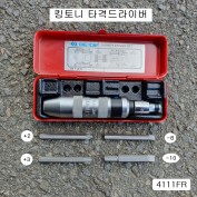 타격드라이버셋트 킹토니 4111FR 임팩드라이버세트 롱형