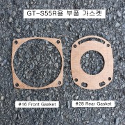 VESSEL베셀 GT-S55R 가스켓 #16 Front Gasket  #28 Rear Gasket 1인치 대형임팩수리부품