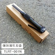 TLRT 에어제트치즐 일자형 TLRT-001N 치즐봉3mm(12개)포함 용접똥털기