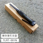 TLRT 에어제트치즐 일자형 TLRT-001N 치즐봉3mm(12개)포함 용접똥털기
