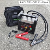 신주 스마트 밧데리차세대점프스타트 SC-2600A 12V전용 JUMP배터리시동 제로점프스타터 DDD-3000