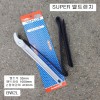 SUPER슈퍼 벨트렌치 BW2L(15~280mm용) 오일필터렌치