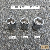 TLRT S48M 숏핸드소켓 1/2인치 23,24,27,30,32mm선택 임팩소켓 CM