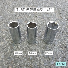 TLRT L48M 롱핸드소켓 1/2 23,24,27,30,32mm선택 임팩소켓 CM