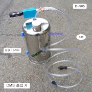 [D-505] 스텐진공흡입기 6리터 파워오일,브레이크오일교환시 사용