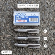 SMATO스마토 SKS핸드탭 M16X1.5