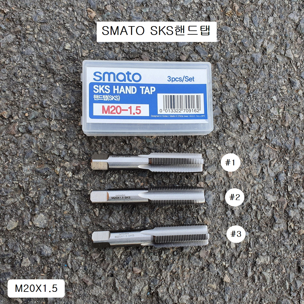 SMATO스마토 SKS핸드탭 M20X1.5 신형산소센서탭 녹스센서탭