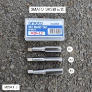 SMATO스마토 SKS핸드탭 M20X1.5