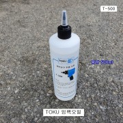 도꾸TOKU 임팩오일 500ml T-500 에어공구 전용오일