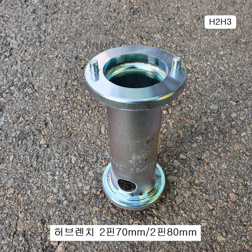 다보탑 허브렌치 현대마이티2.5톤,3.5톤 H2H3 원형2핀 70mm,80mm 하부누끼, 허브복스