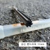 상신 HSS핸드리머 GEM100 홀가공절삭 10mm 11mm선택