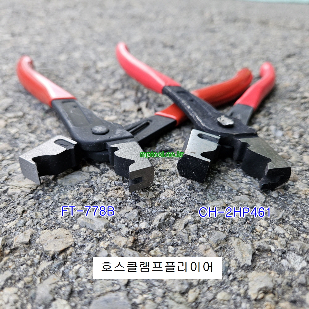CV-ear반도용 호스클램프플라이어 대만FT-778B 중국CH-2HP461