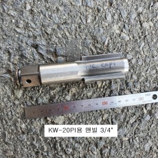 쿠켄KUKEN KW-20PI 앤빌 3/4인치 에어임팩 수리부품 샤우드