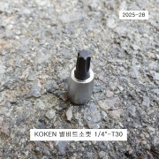 코겐KOKEN 별비트소켓(T) 1/4 T30 2025-28
