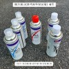 나바켐 메가체크 염색침투탐상제세트 450ml 세척제(=처리제)3, 침투제1, 현상제2