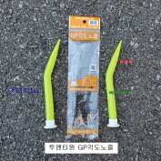 투엔티원 GP각도노즐 노즐2개 실리콘건작업  30도 연결가능