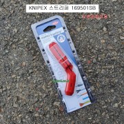 크니펙스KNIPEX 스트리퍼 169501SB 어고스트립만능스트립퍼