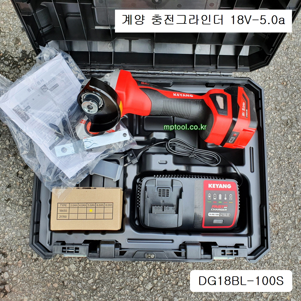 계양 충전그라인다 DG18BL-100S 4인치 18V-5.0(밧2)