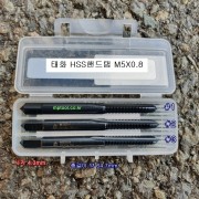 태화툴 HSS핸드탭 M5X0.8(머리8mm)