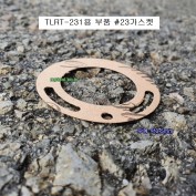 TLRT-231 임팩수리부품 가스켓 #23 End plate Gasket