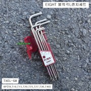 EIGHT에이트 별L렌치세트 롱 TXEL-S8 8본조(T8~T40) 별렌치셋트 낱개