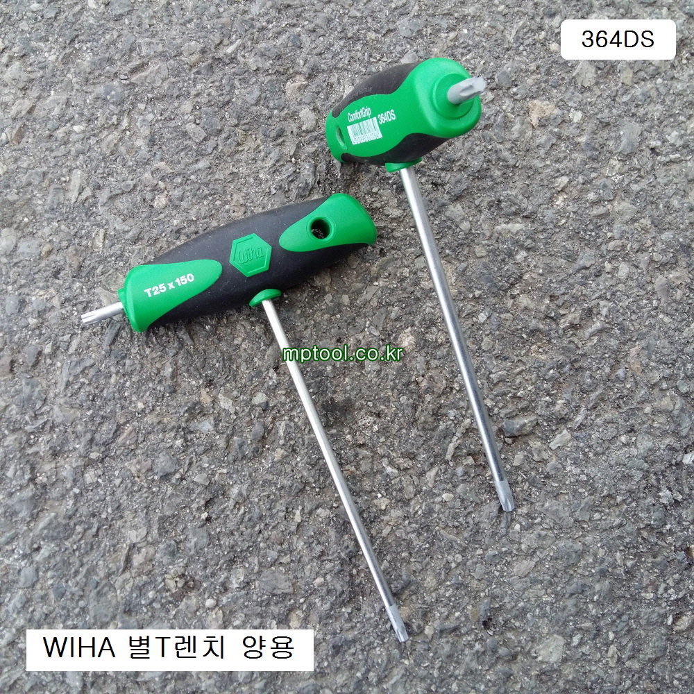 WIHA 이하 364DS 양용별T렌치 T15~T40 T형 별렌치