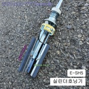 대만제 실린더호닝기 E-SH5 글레이즈브레이커 실린다내벽연마