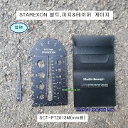 스타렉슨 SCT-PT2013M 볼트,피치&테이퍼게이지 mm용 Multi-Gauge