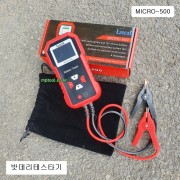 LANCOL MICRO-500 밧데리테스타기 배터리진단기 QR코드,한글버전 12V용