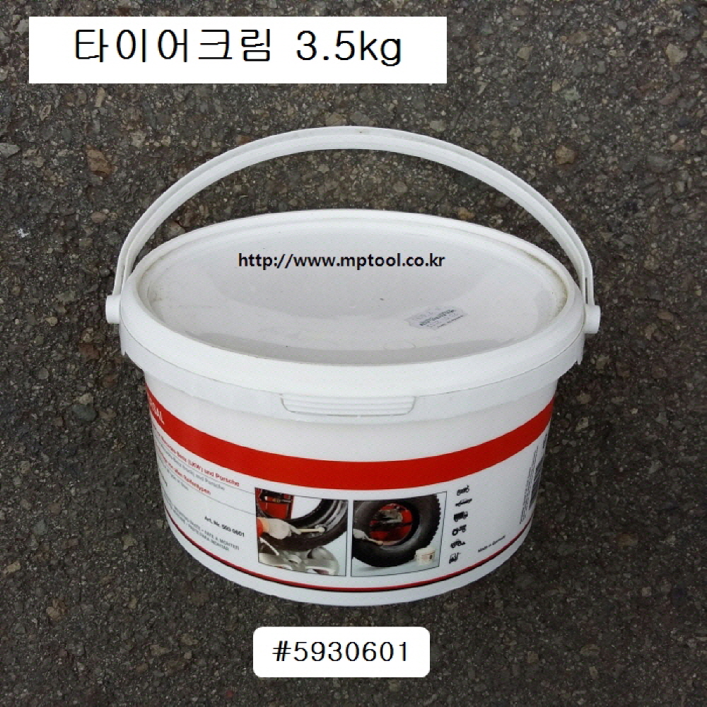 타이어크림 TIPTOP팁탑 3.5Kg 5930601 타이어비드보호마운팅크림