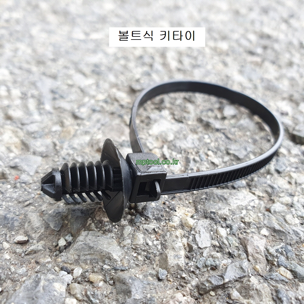 케이블타이 볼트식 판금키타이 원형 (1봉=100개) M8 우찌키 172mm-4.7 배선타이