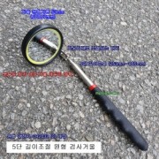 5단길이조절 원형 검사거울 SM-855AG 눈부심방지원형LED라이트 53mm