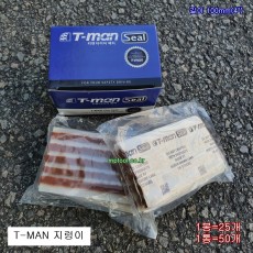 T-MAN 지렁이 끈끈이 노쥬브타이어빵구씰 SEAL 4인치(100mm) 티맨 타이어패치