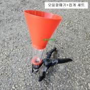 유니버셜오일깔때기세트 CH-3P 집게+송곳 오일깔대기