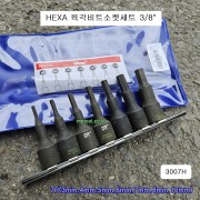 HEXA헥사 육각비트소켓세트 3/8인치 3007H 7본조(3~10mm)