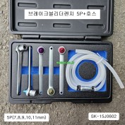 브레이크블리더렌치 SK-15J0602 5P(7,8,9,10,11mm)+실리콘호스1.2M