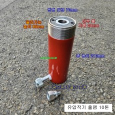 D-704용 유압작기 램 10톤85mm 센터홀유압램,유압펌프 유압홀램