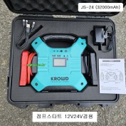 크라우드 12V24V용 점프스타트 JS-24 시동,에어주입,전등,휴대용배터리겸용 파워뱅크