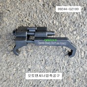 09244-G2100 하이브리드차용 오토텐셔너 압축공구 유압식텐셔너콤프레샤