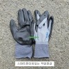 KARA 작업장갑 L, M 스마트폰터치 NBR기능성안전장갑