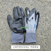 KARA 작업장갑 L, M 스마트폰터치 NBR기능성안전장갑