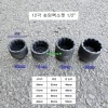 대만제 12각 숏임팩소켓 1/2 38~46mm 복스알 14330