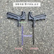 대형차용 지렁이 빵구송곳 빵구바늘 롱 타이어끈끈이작업