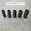 KOKEN코겐 세미롱임팩소켓 1/2 14~22mm 14301X 복스알