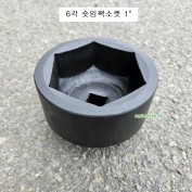 중국 숏임팩소켓 1인치 80,85,90,95,100,105mm 6각 CH-3DY