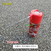 에어졸+ MAX-5000 가솔린용 거품식 카브레타크리너 240ml 기화기연소실크리너약품